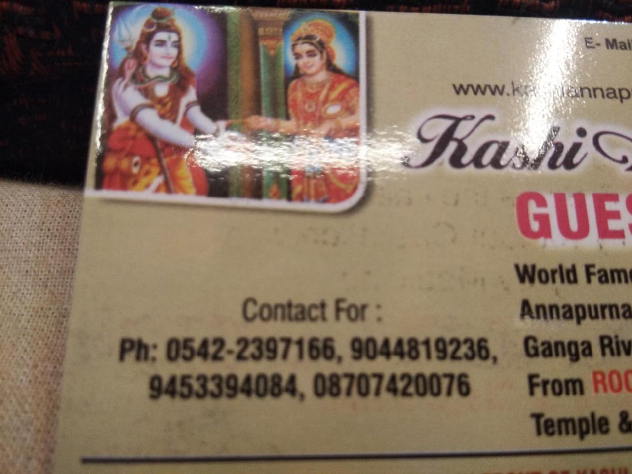 Kashi Annapurna Guest House *